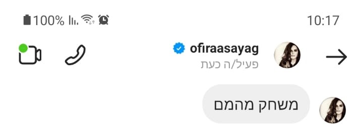 אופירה אסייג